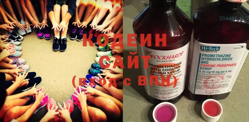 Кодеиновый сироп Lean напиток Lean (лин)  blacksprut вход  Санкт-Петербург 