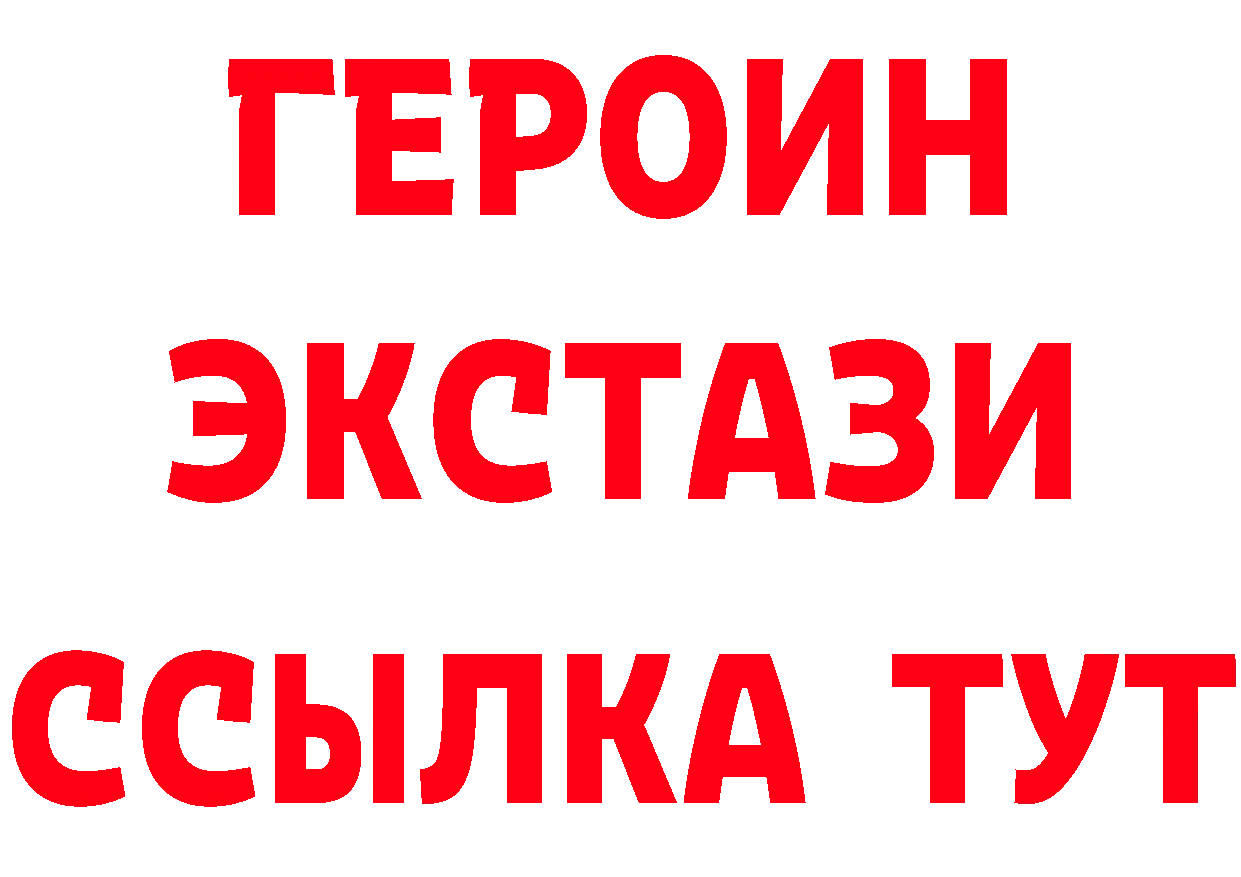 Amphetamine Розовый зеркало площадка блэк спрут Санкт-Петербург