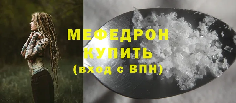 Меф mephedrone  Санкт-Петербург 