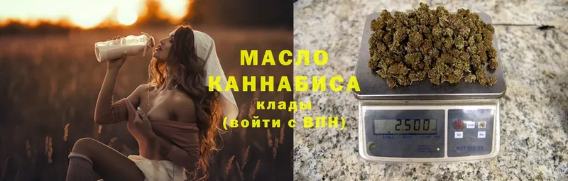 ТГК Wax  закладка  Санкт-Петербург 